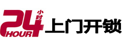 宁夏开锁公司